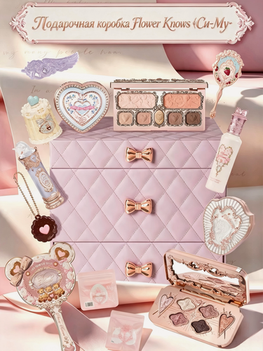 Изображение товара Подарочный набор косметики Flower Knows Romantic Stamp Collection-02 Сладкий сон