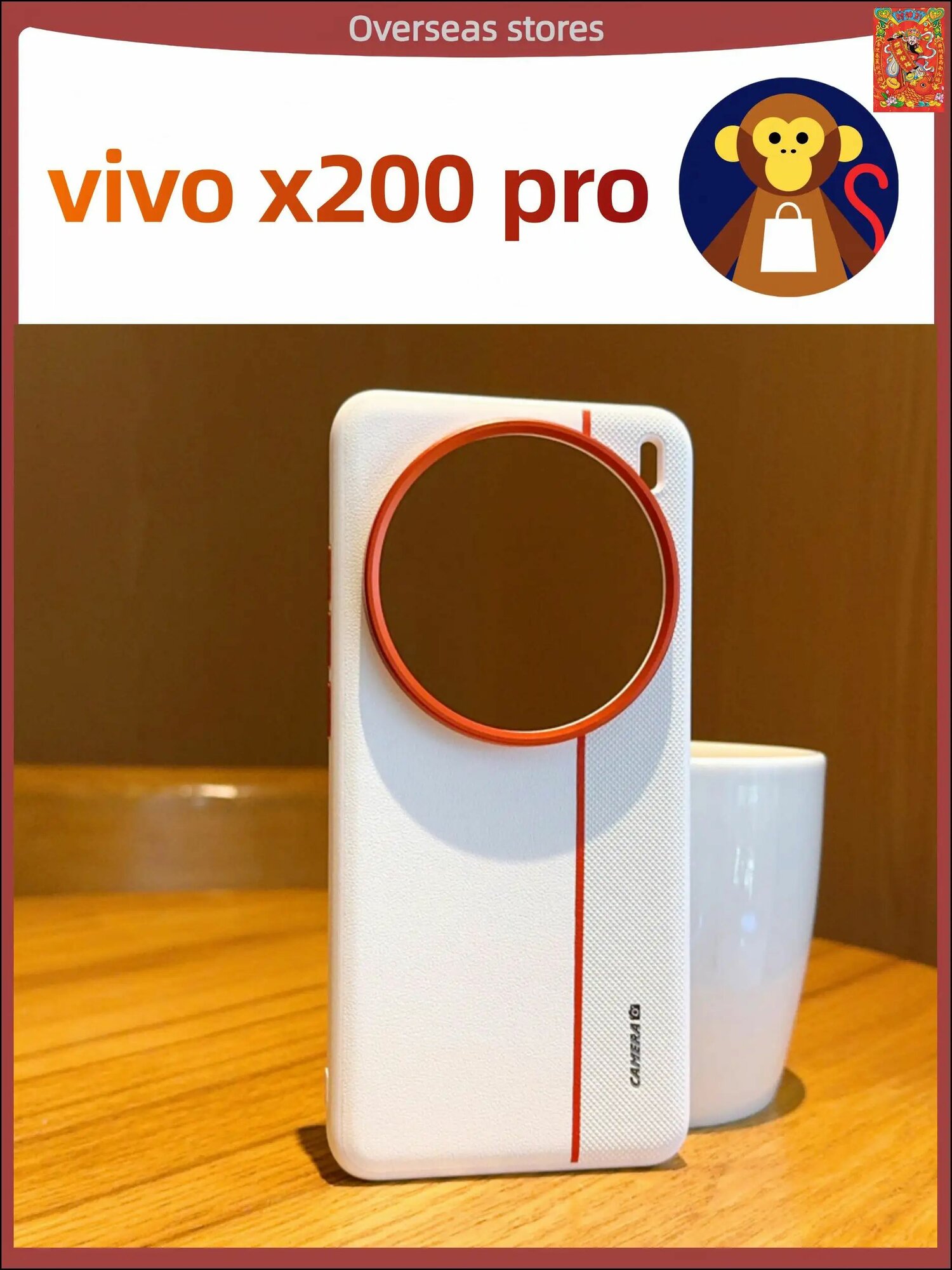 Чехол-кобура для vivo X200 Pro из искусственной кожи с защитой камеры, белый цвет