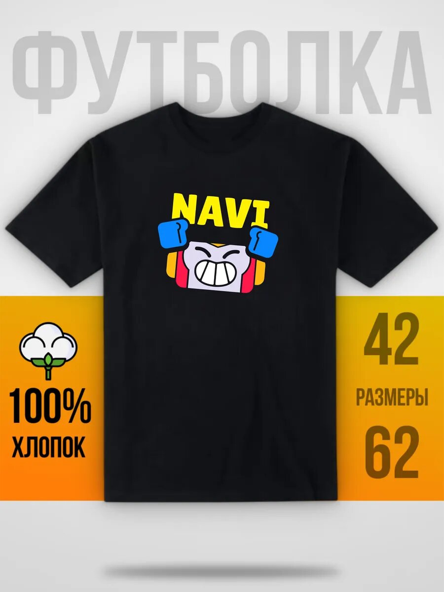 Футболка