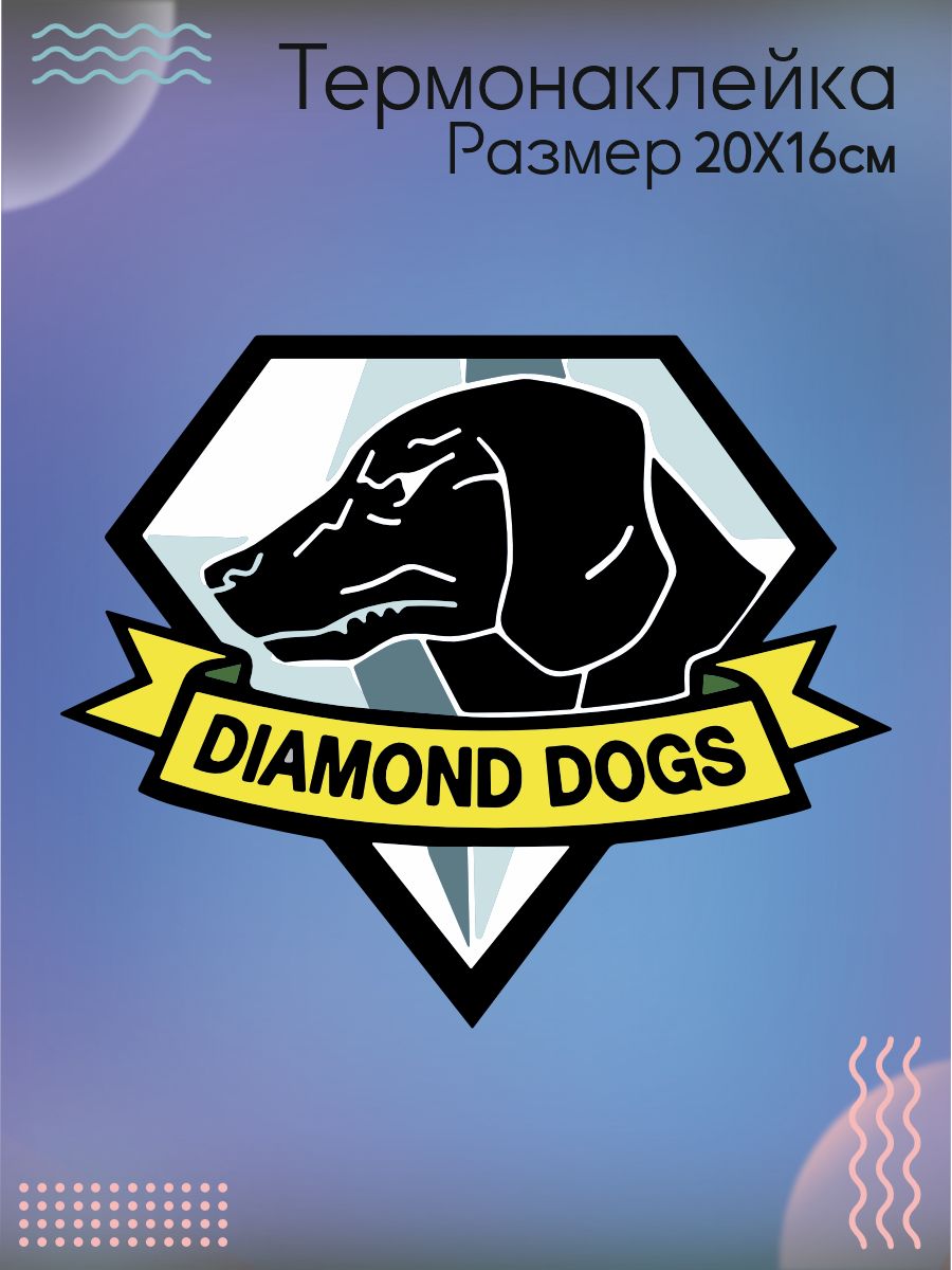 Термонаклейка на одежду Metal Gear Diamond Dogs