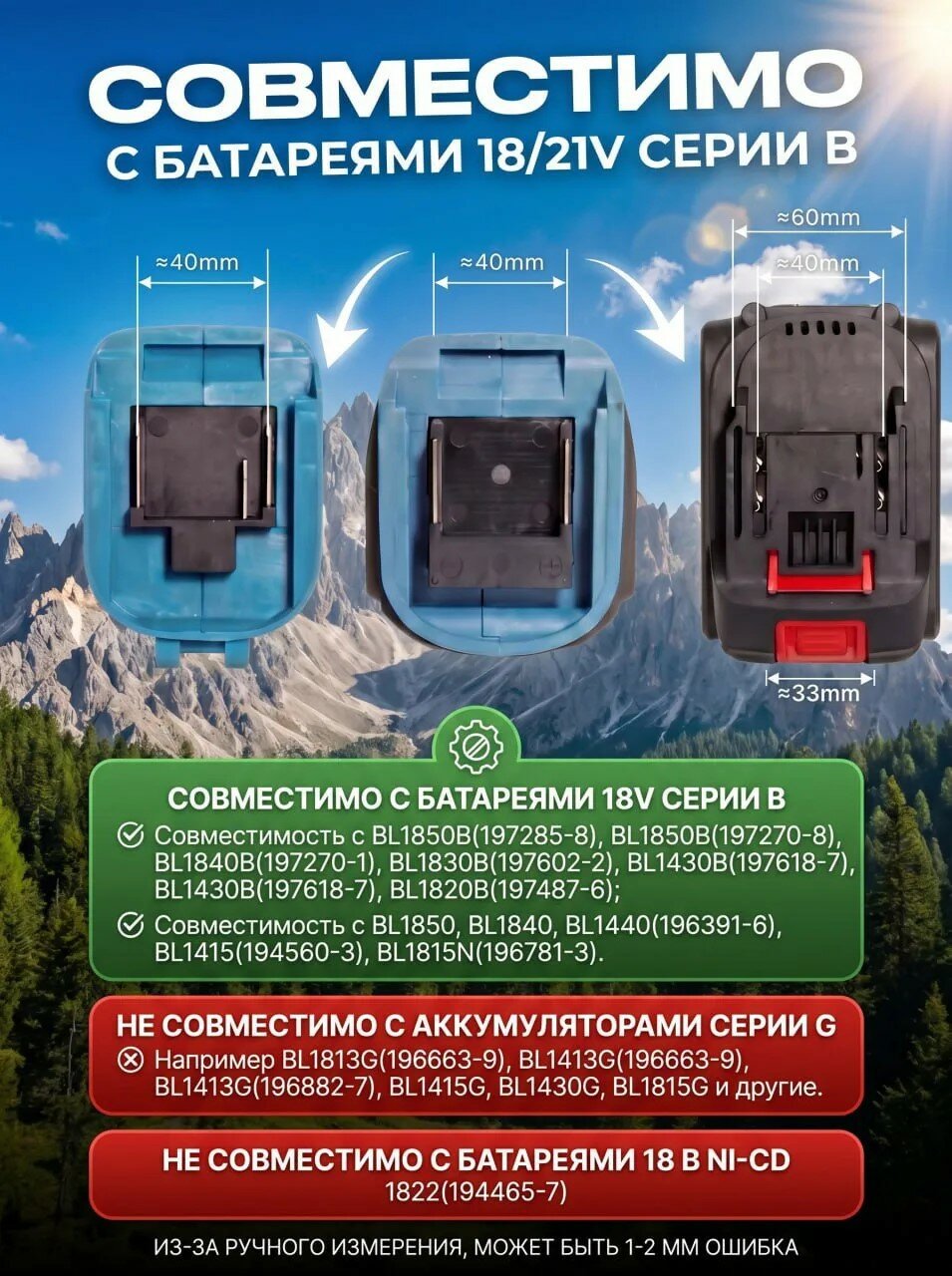 Лобзик аккумуляторный бесщеточный с регулировкой, без аккумуляторов и кейса — фото 1