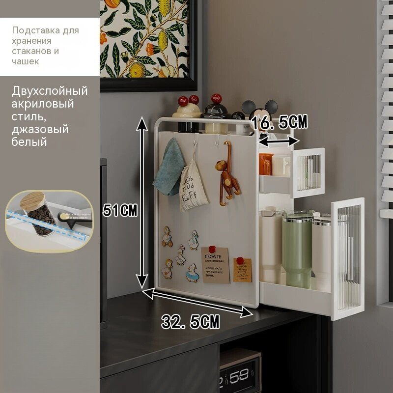 Настольная подставка для кофемашины и чашек, 2 яруса, с ящиками, сталь+акрил, белая