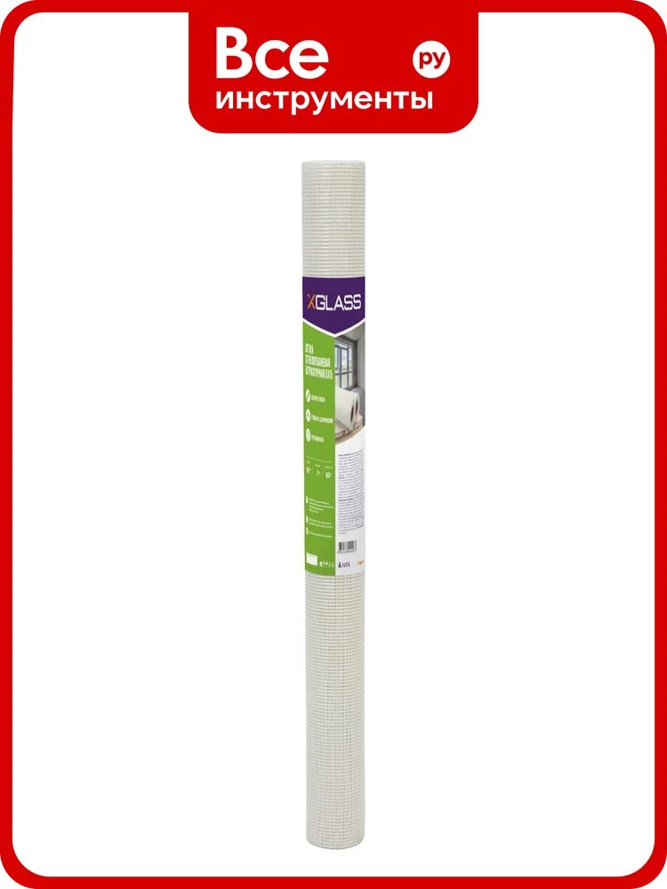 Сетка стеклотканевая штукатурная X-Glass Pro 5x5 мм, 1x10 м, 60 гр/кв. м 280033