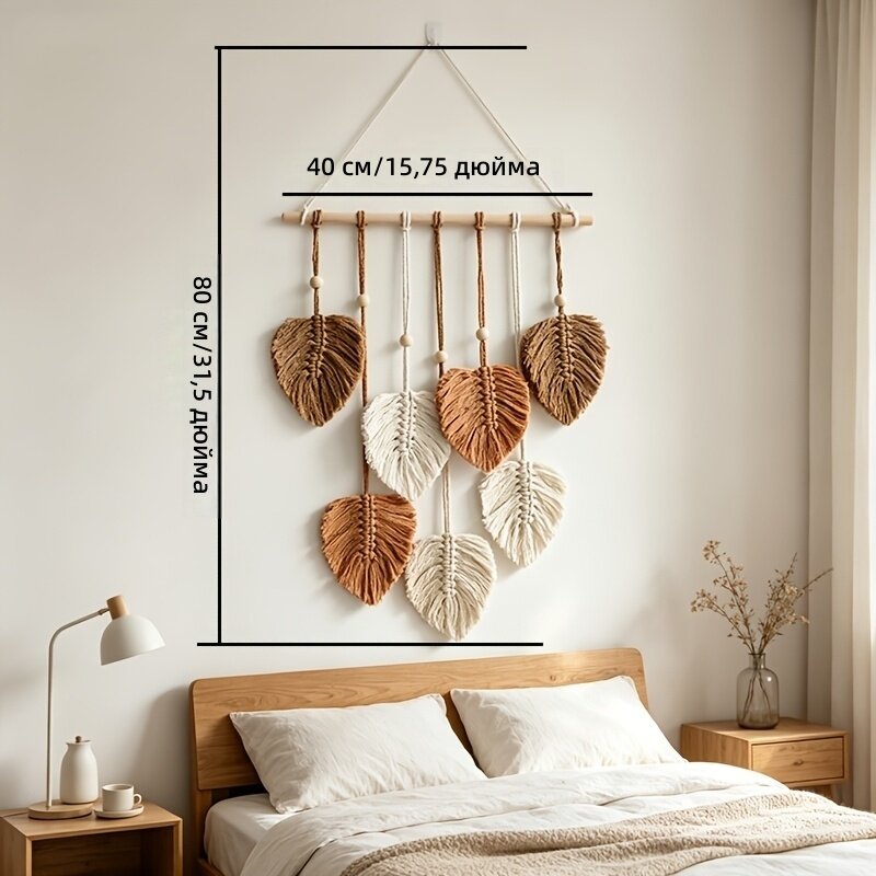 Подвесной гобелен ручной работы в стиле бохо, универсальный декор для интерьера, офиса и мероприятий, модель KKQ