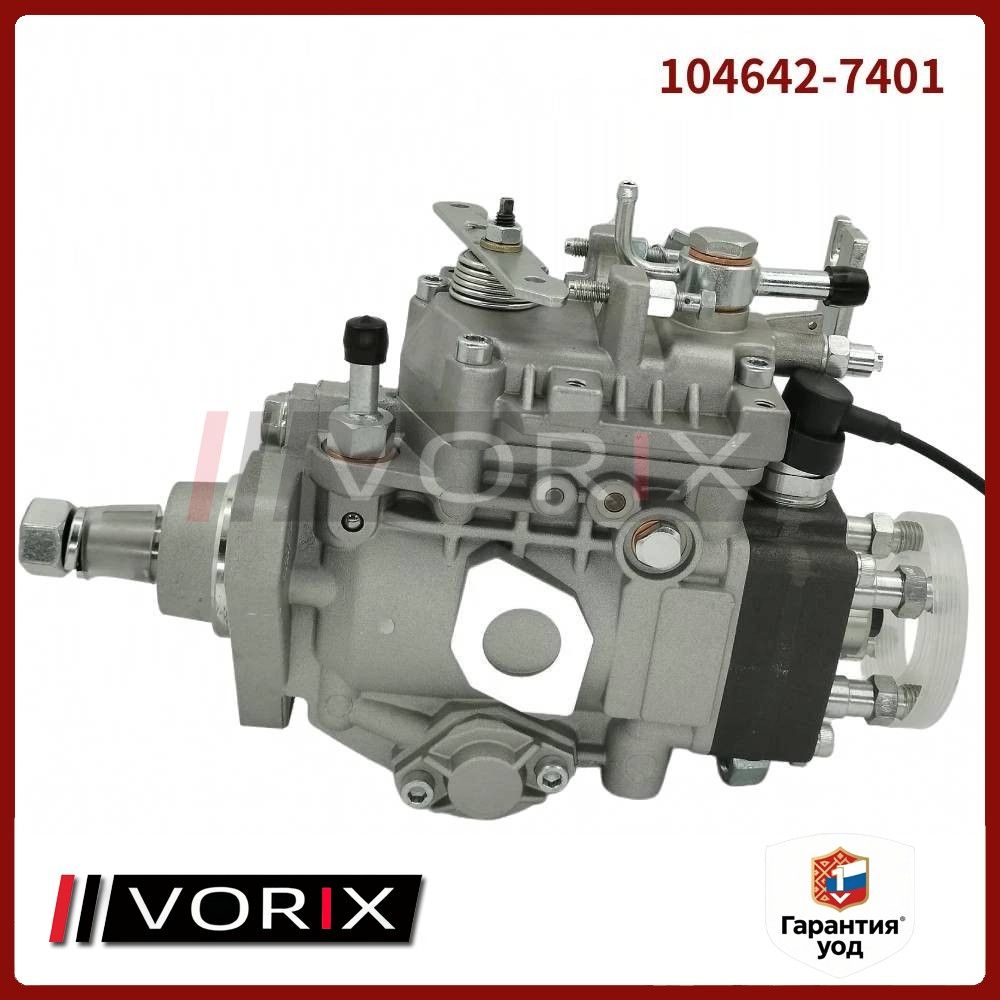 Дизельный насос впрыска топлива 104642-7401 NP-VE4 / 12F1225RNP2552 для YANMAR 4TNE94L