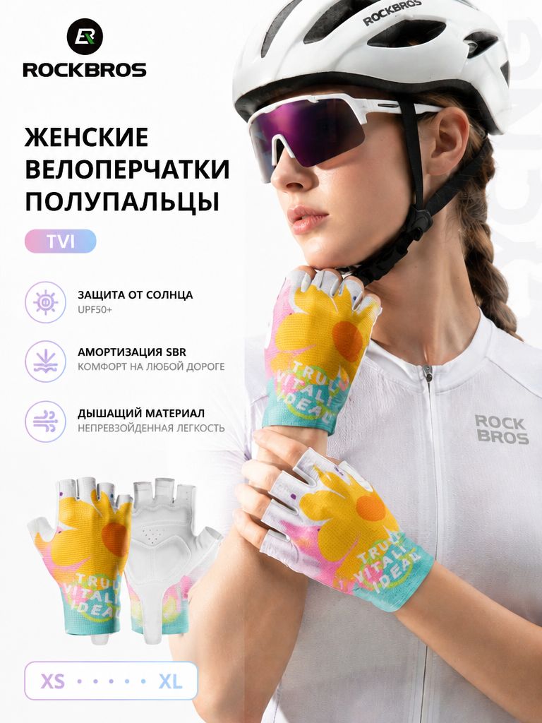 Перчатки для мужчин и женщин