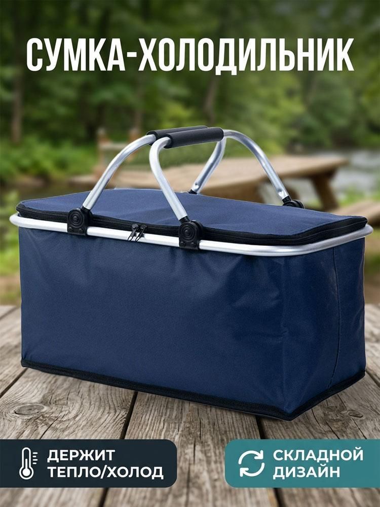 Теплый пакет, переносной, из алюминиевой фольги