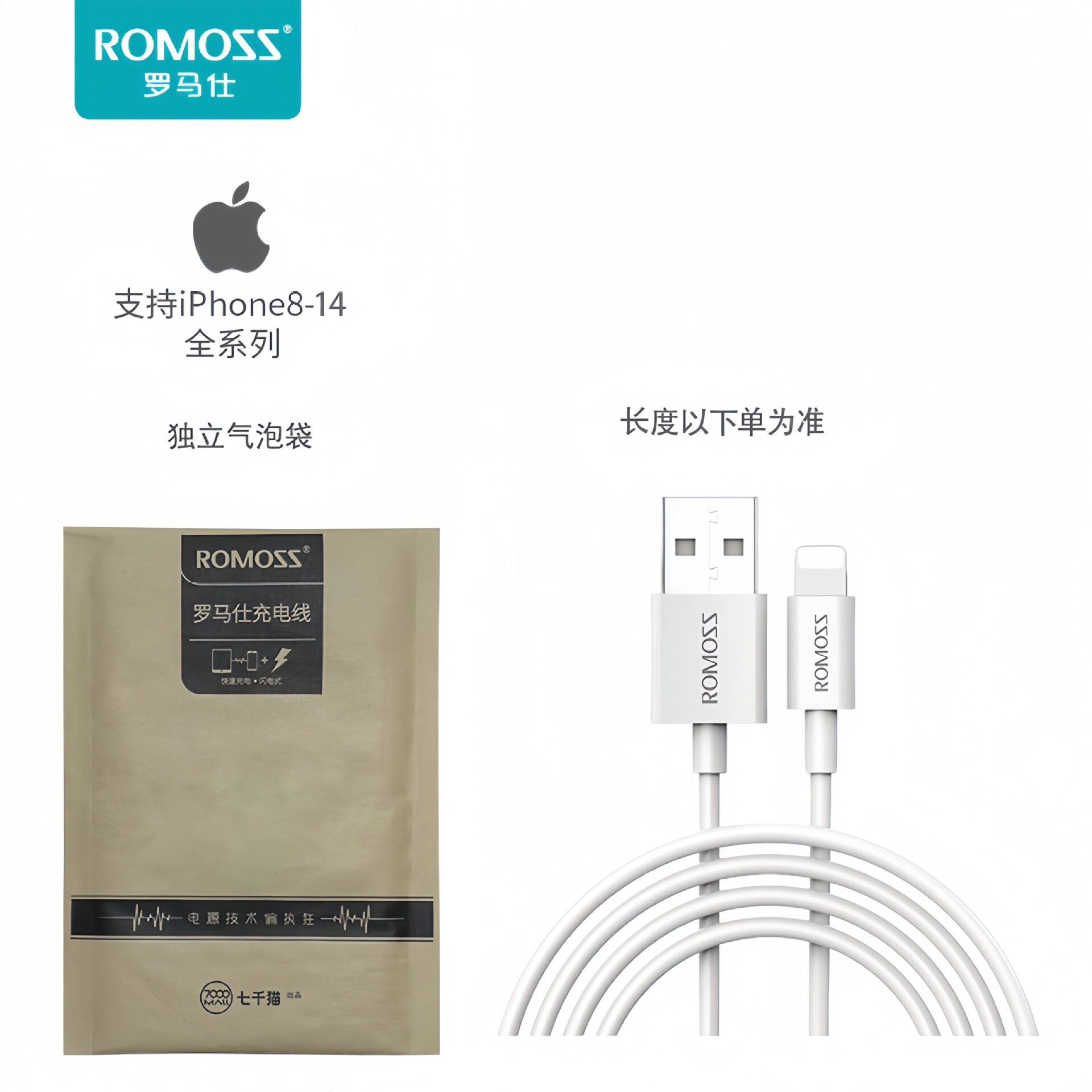Романосс СБ12 1.5м сплетенный кабель USB-C к Lightning 3C сертифицирован для Apple iPhone 8-14