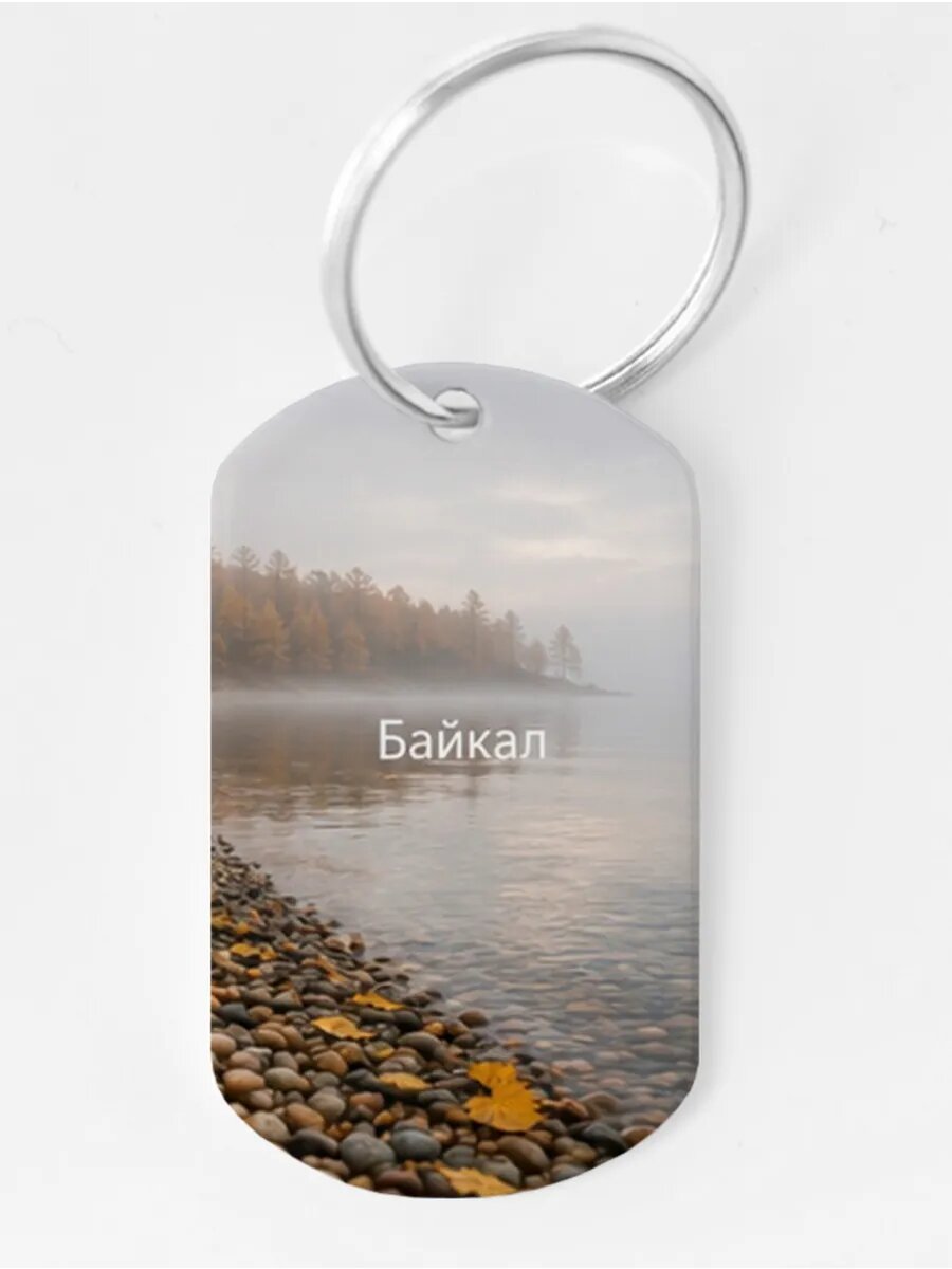 Брелок Wooden KEYS