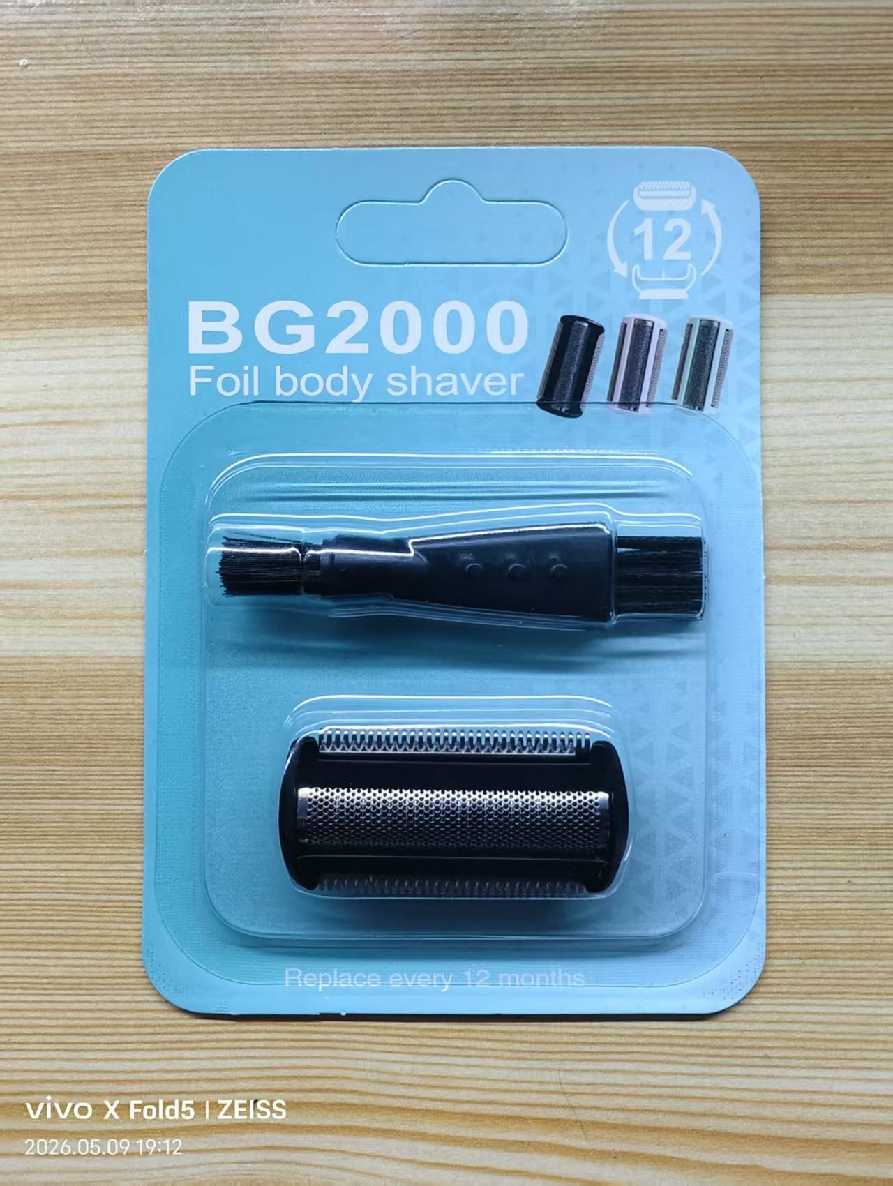 Оригинальная заменяемая сетка для эпилятора Philips BG2000 BRL130 BRL140 BRL175 - Черная