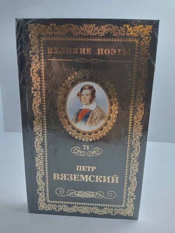 Любить. Молиться. Петь. Том 71