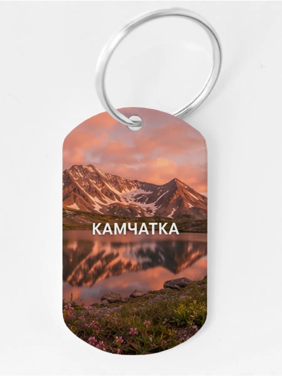 Брелок Wooden KEYS