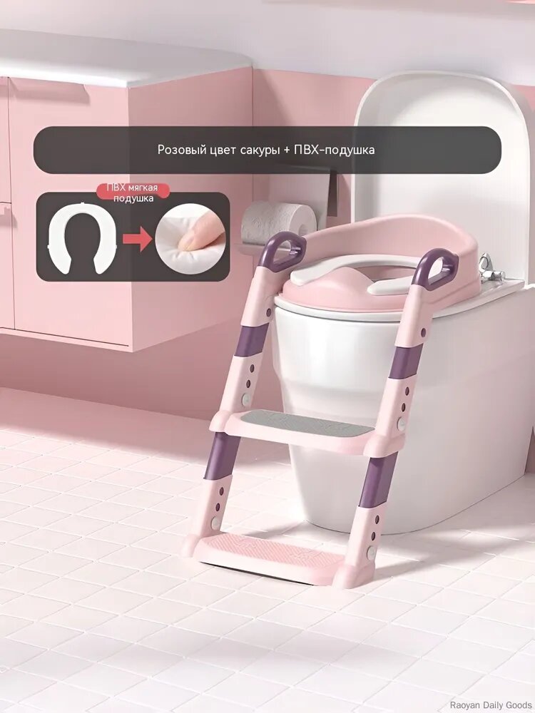 Накладка на унитаз детская с лесенкой Play Okay сиденье c подставкой, стульчак ободок со ступенькой, мягкий и анатомический, универсальный и комфортный из безвредного материала