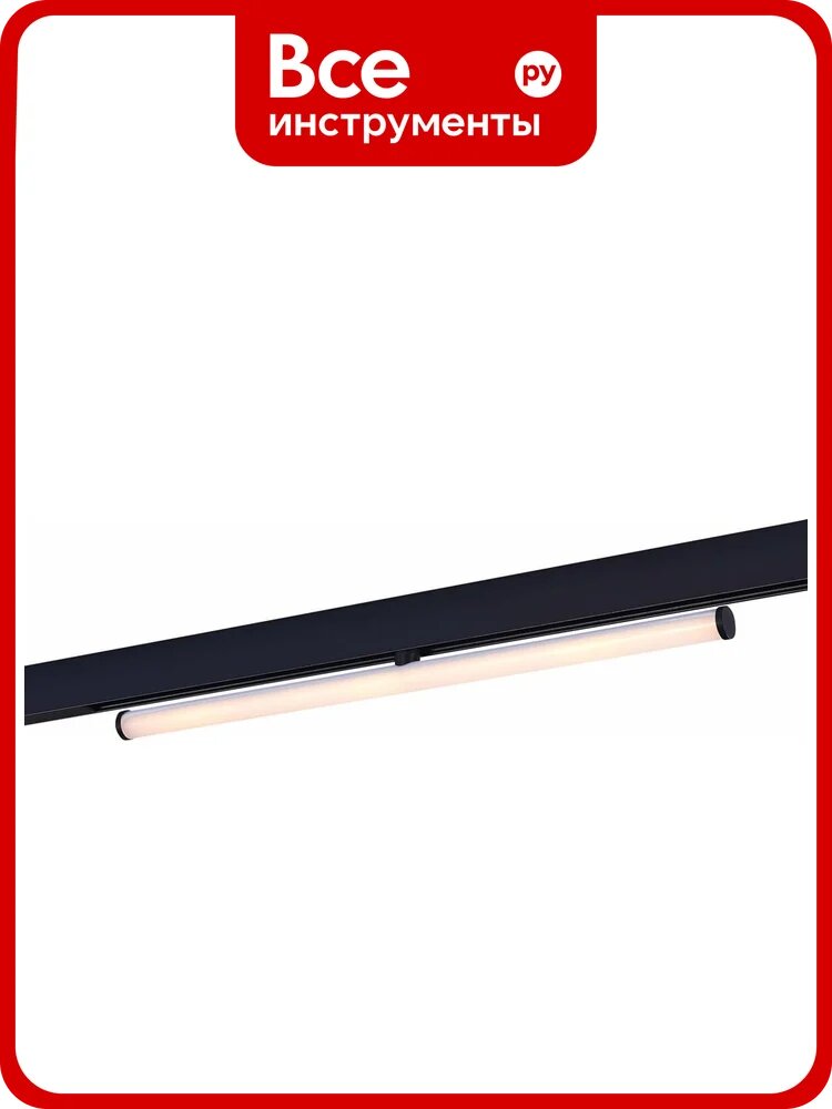 Светильник на штанге ST luce SKYLINE 48 ST803.436.10