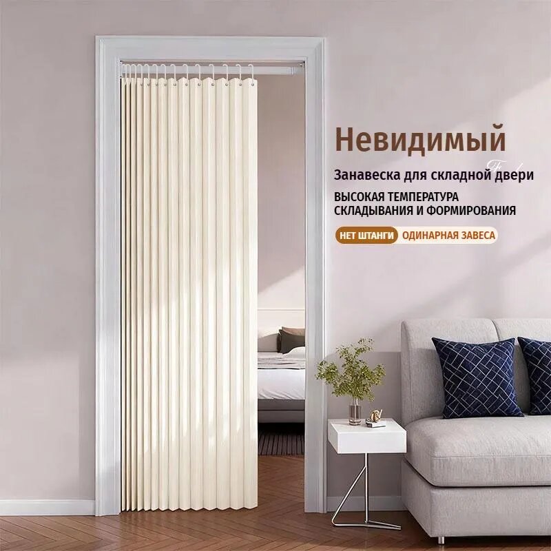 Комплект штор крепление ложный люверс 200х200 см 1 шт портьера полиэстер бежевый