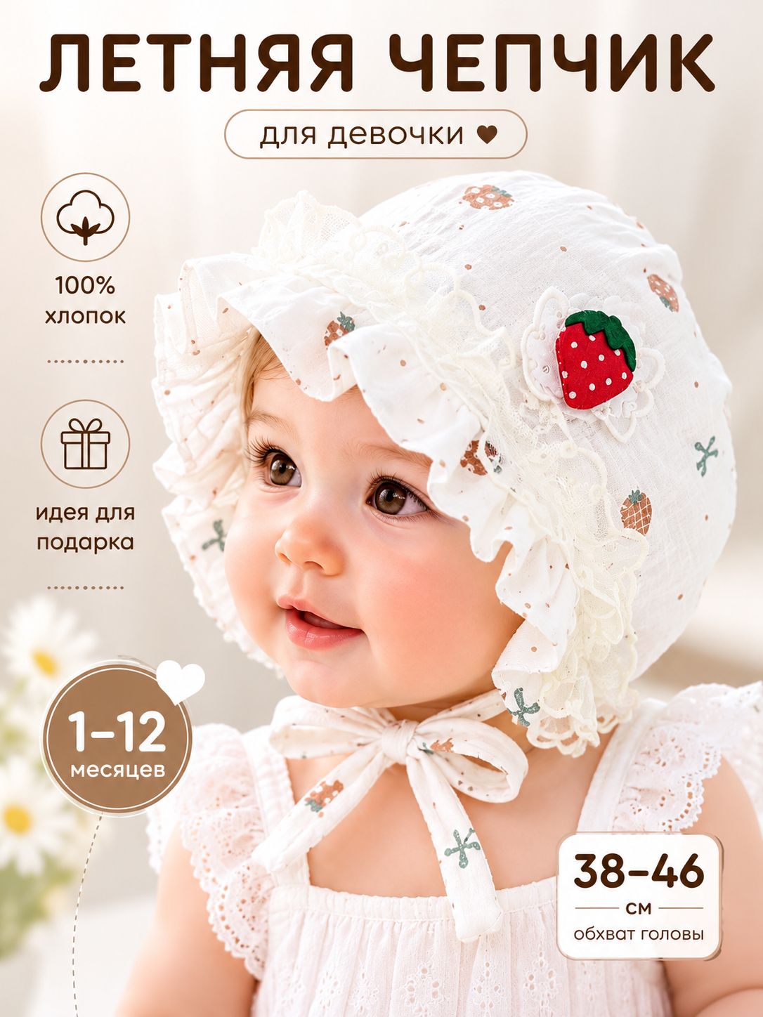 Браслет