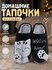 Тапочки, размер 36, черный
