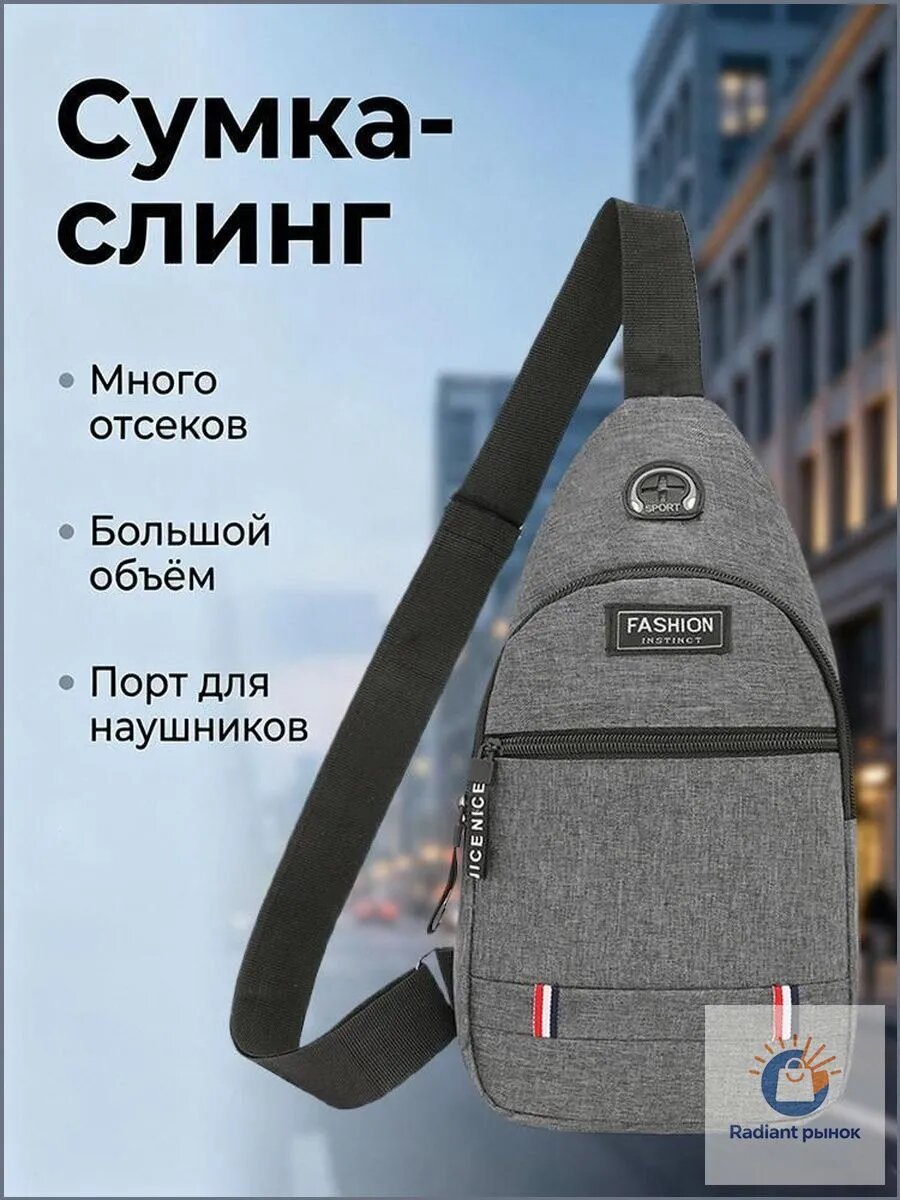 Рюкзак городской серый удобный компактный с отсеком для наушников