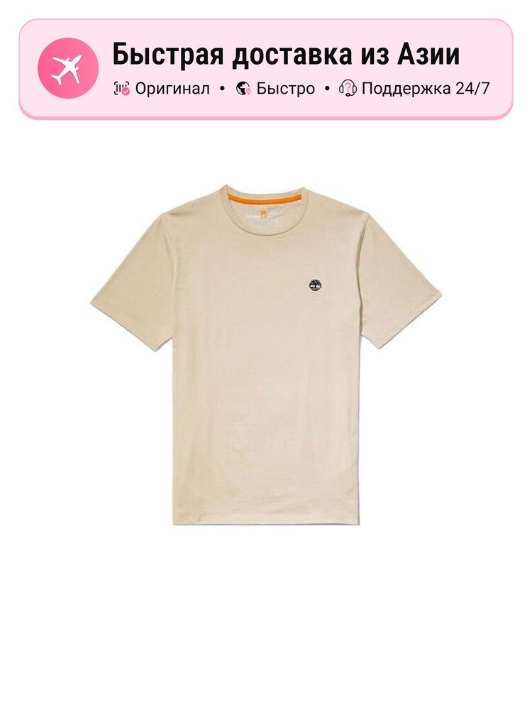 Футболка 9131243