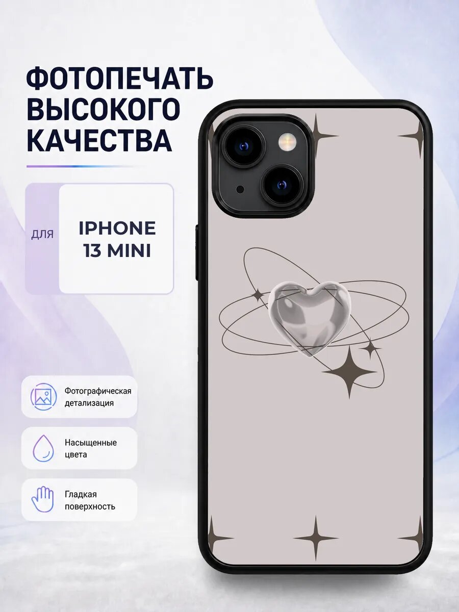 Силиконовый чехол iPhone 13 Mini стиль Y2K тренд подростковы