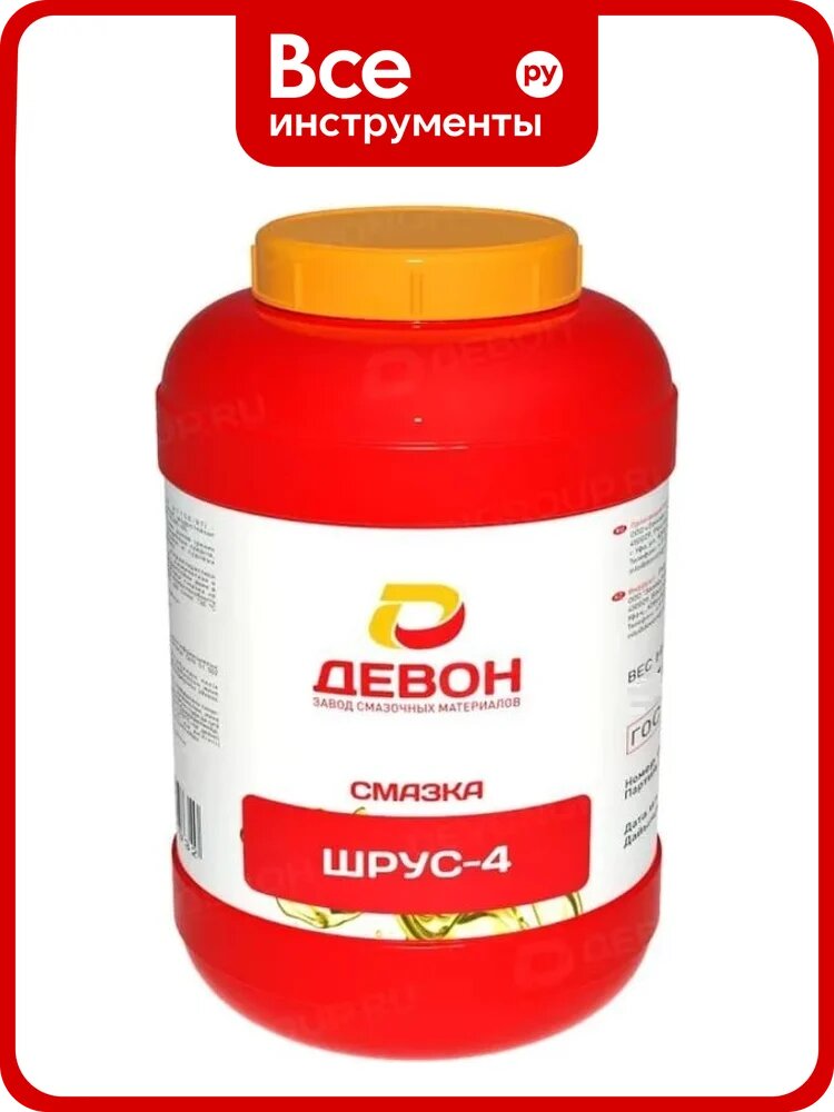 Смазка DEVON Шрус-4, пластиковая банка 0,8 кг 338662649