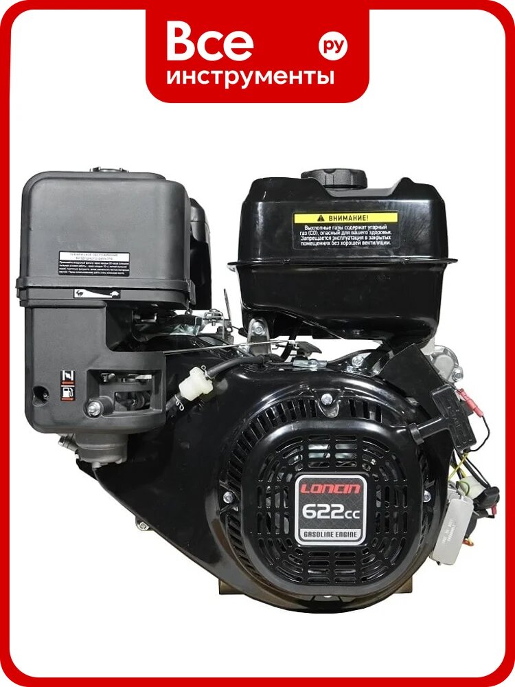Двигатель LC196FD (D type) D25 20A Loncin 00-00153758