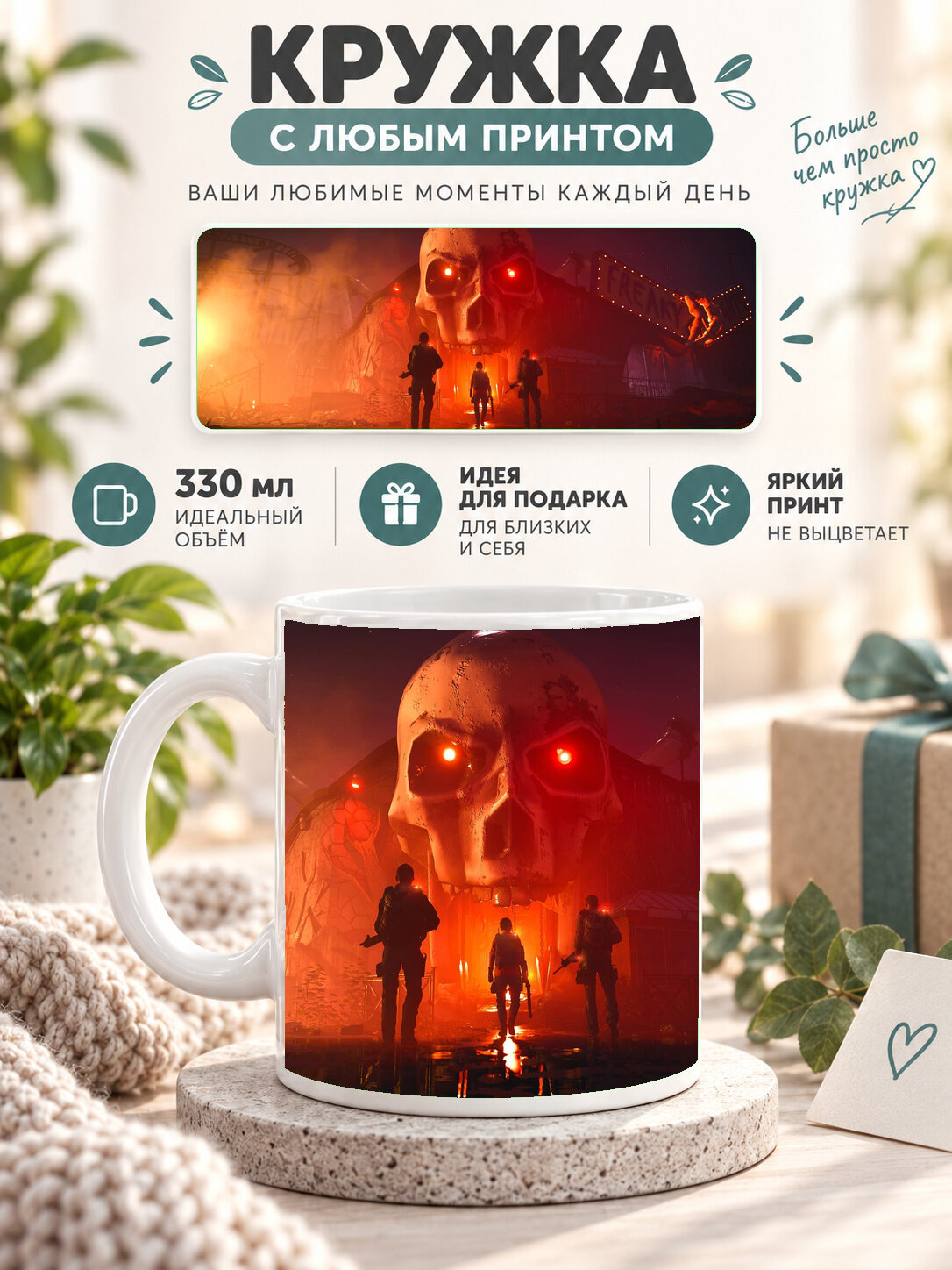 Кружка керамическая MoodRoom 330 мл, глянцевая, для чая и кофе, белая с принтом Scorpion Mortal Kombat Blue, MUG3308114
