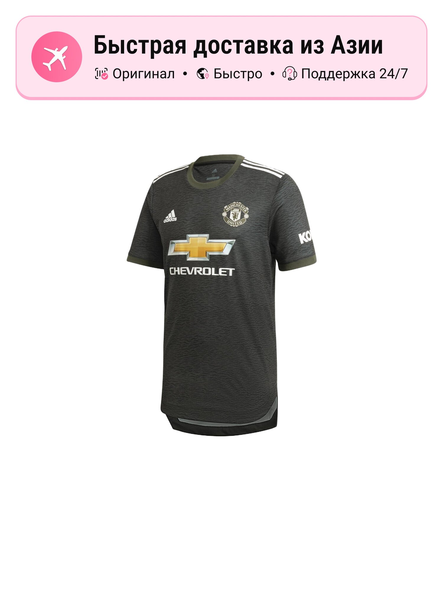 Футболка спортивная adidas Manchester United