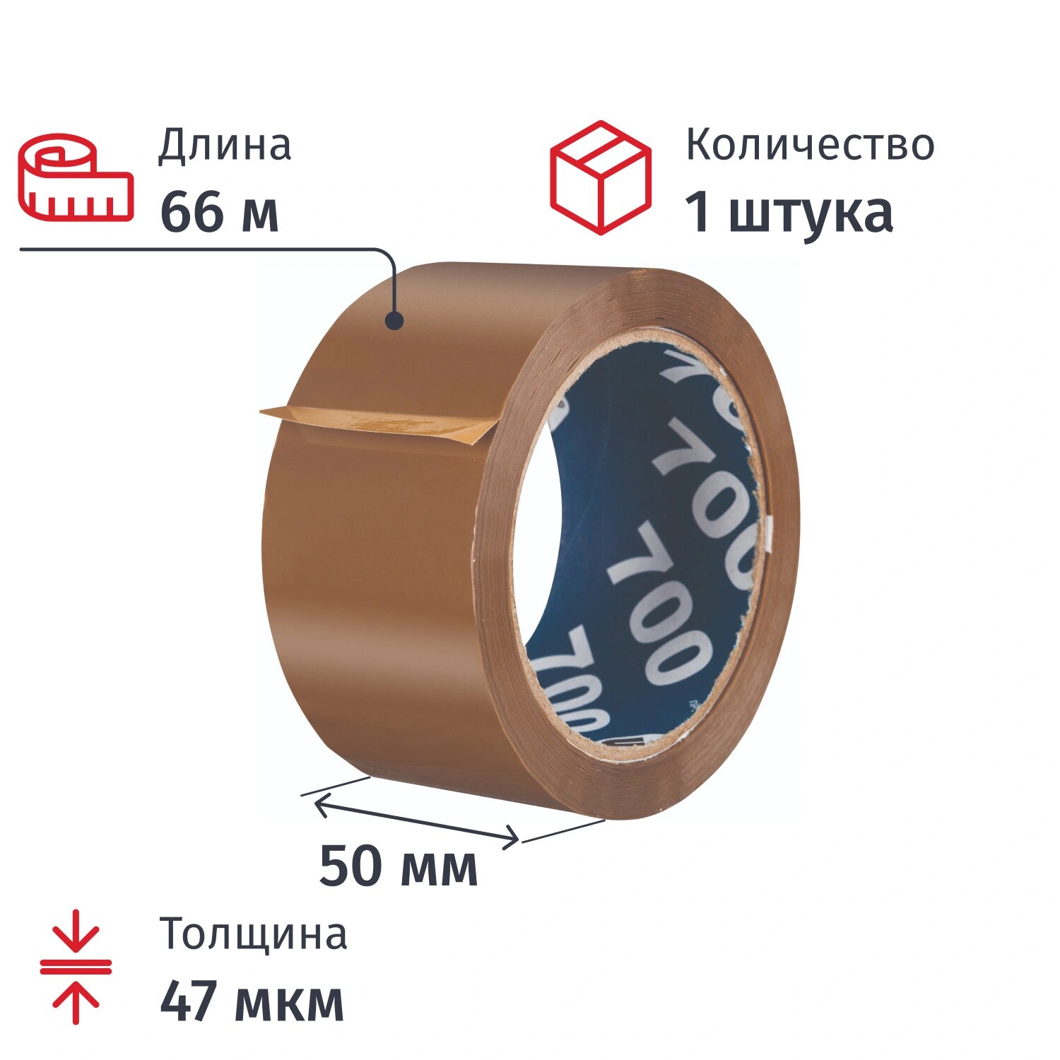 Unibob Клейкая лента односторонняя упаковочная Unibob 700 50 мм x 66 м 47 мкм коричневая