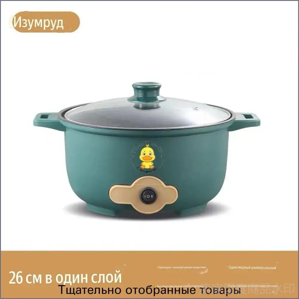 Мультиварка 20260109