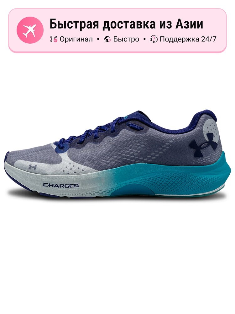 Кроссовки Under Armour Charged Pulse
