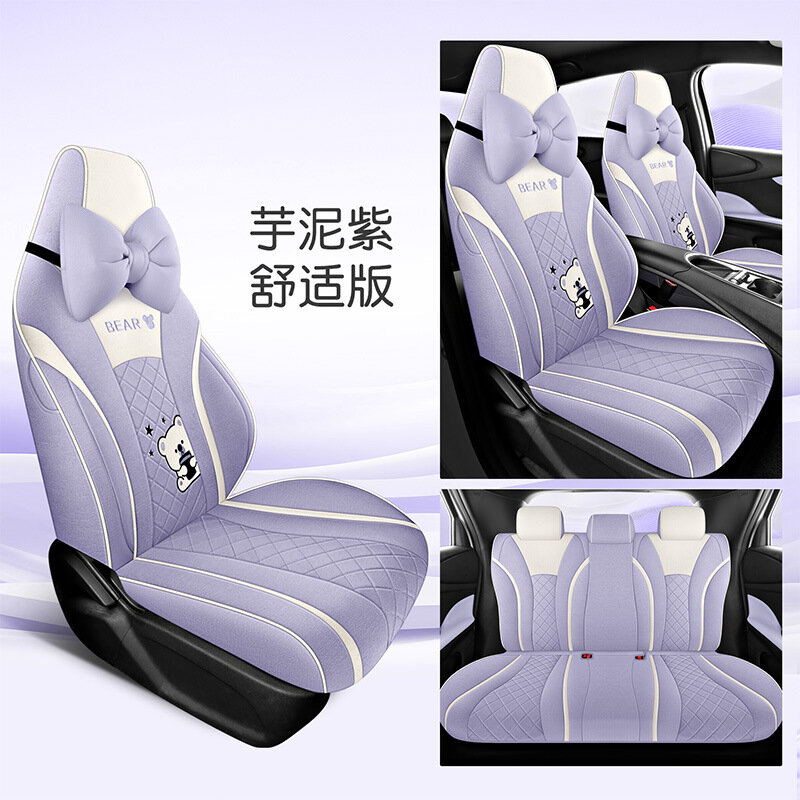 Чехол на сиденье для BYD Dolphin полный набор тканевый чехол на все сезоны комфортная версия фиолетовый 66x53x20см