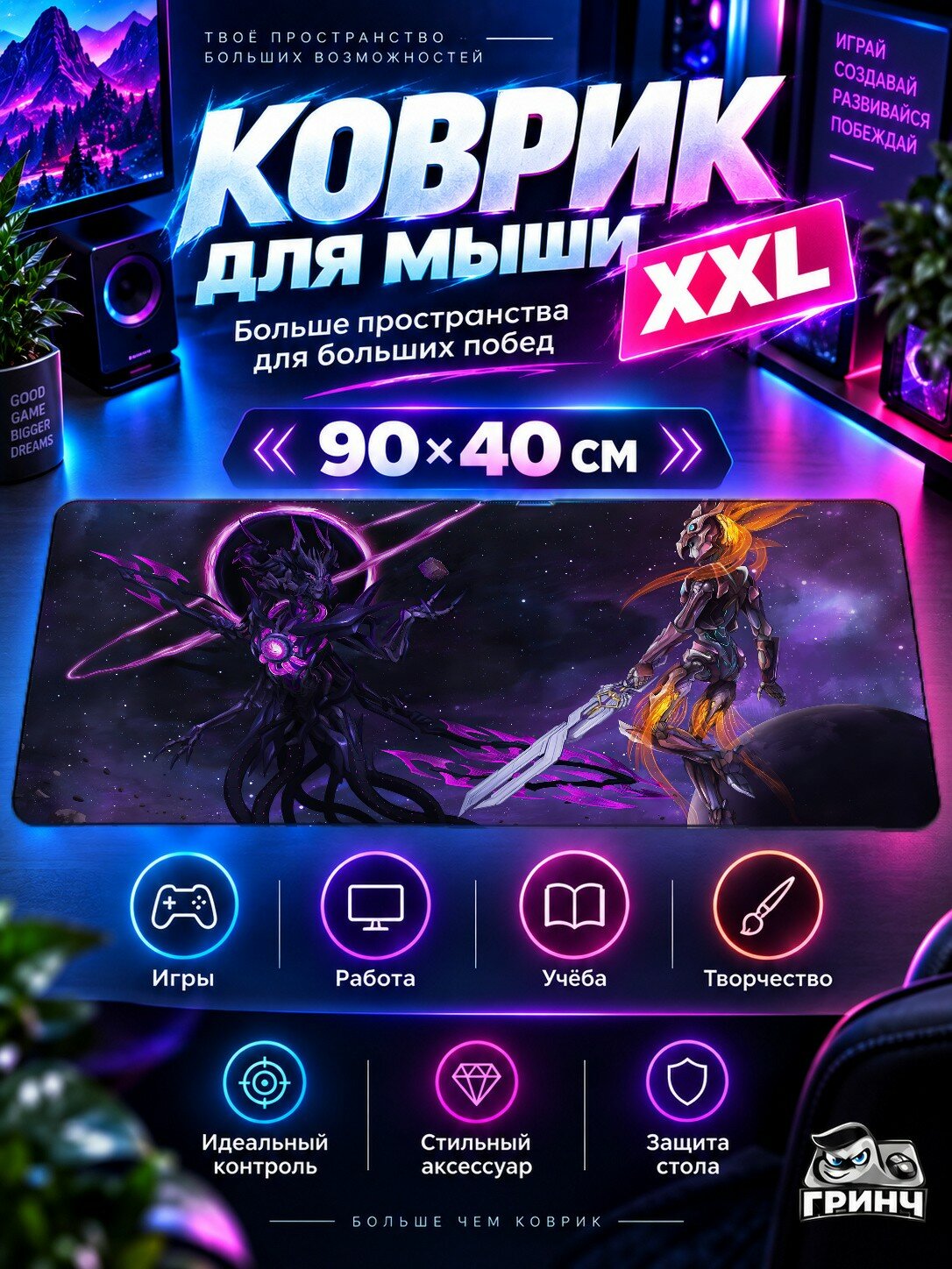 Игровой коврик для мыши жаккард 90х40 см Raven Chilling Равен Чиллинг