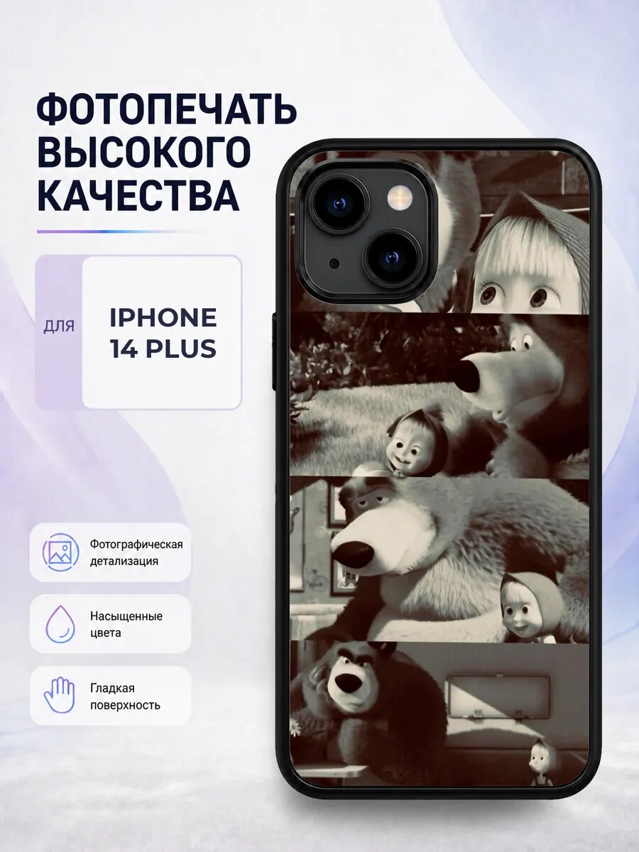 Защитный чехол на iPhone 14 Plus Маша и Медведь черный мульт