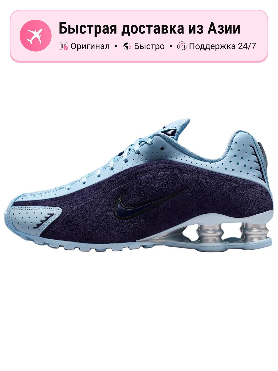 Кроссовки NIKE 10K