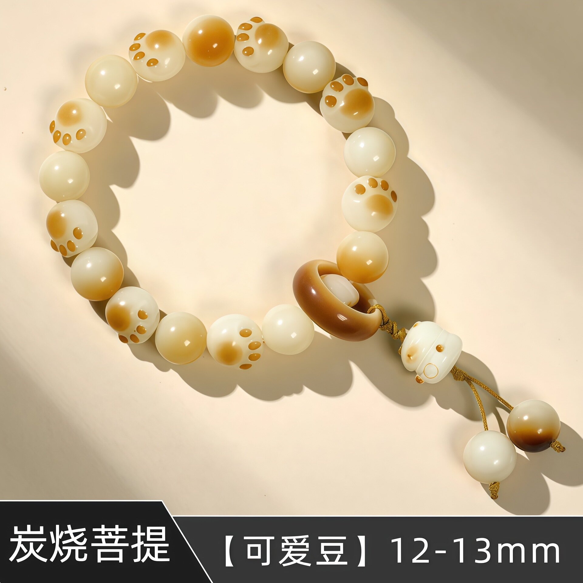 Браслет Taobao