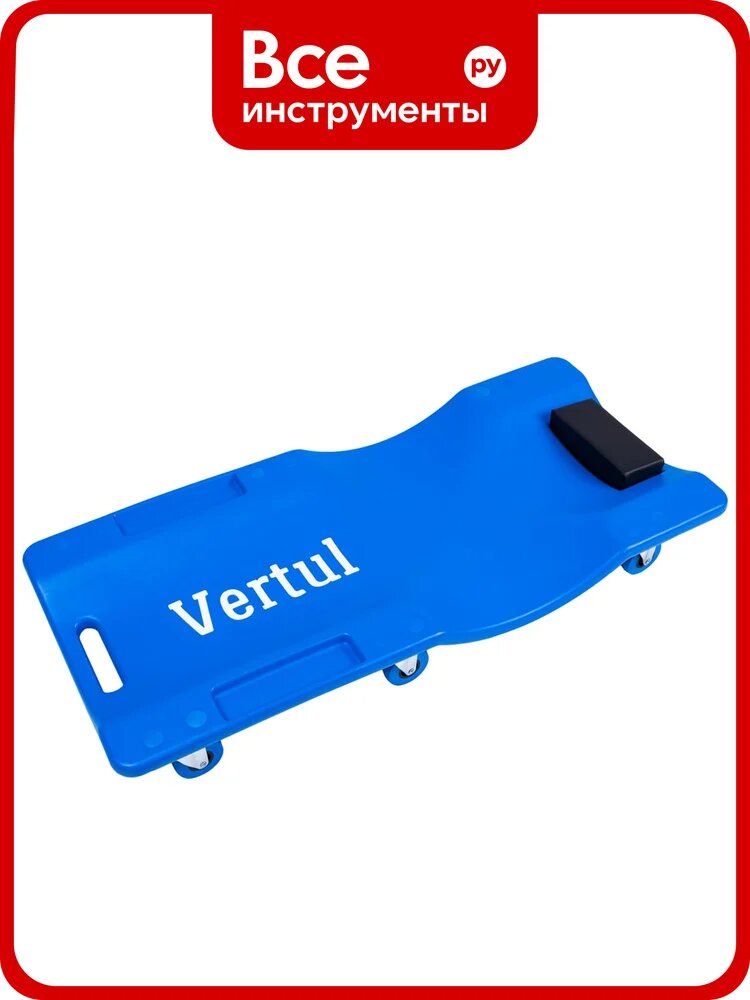 Лежак подкатной трансформер VERTUL тележка-трансформер VR50328