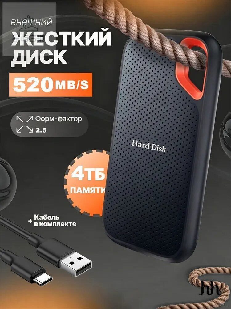 4 ТБ Внешний жесткий диск, Композит, черный матовый