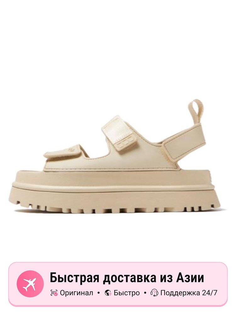 Сандалии UGG GoldenGlow