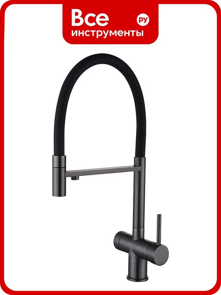 Кухонный смеситель EMAR ЕС - 7024 PVD Dark