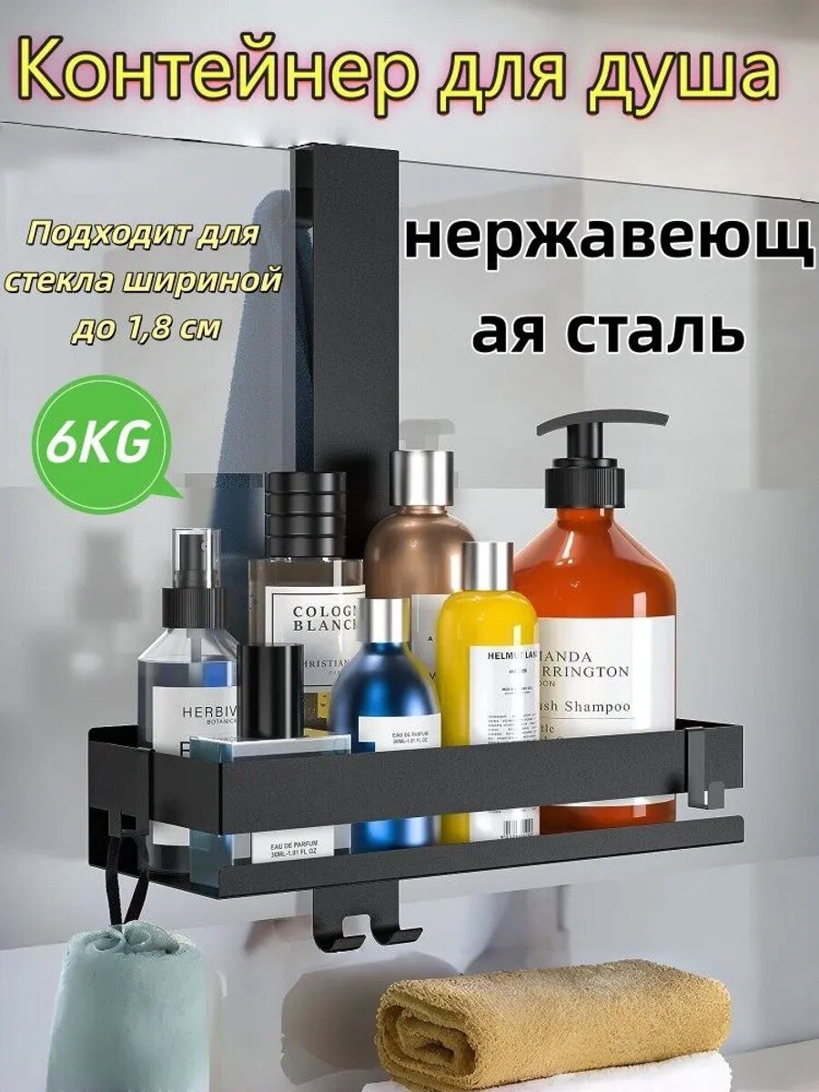 DXL Xiduo Полка для ванной Настенная Прямая, 12.2х30х40.5 см, 1 шт.