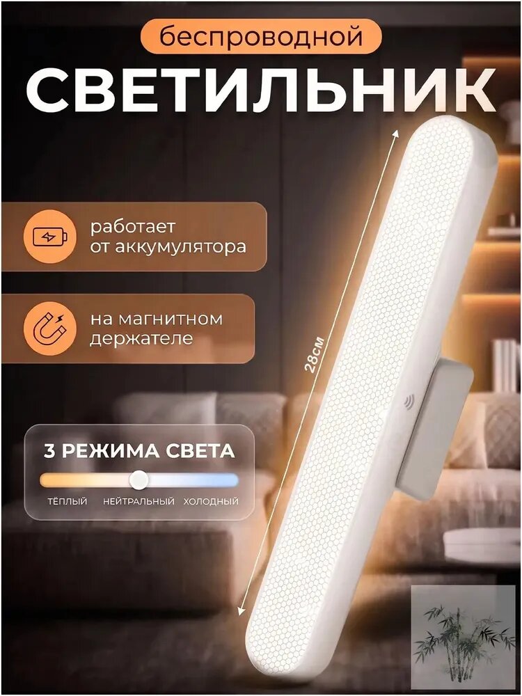 Фобиктойз Настенно-потолочный светильник, 1.2W, 5 Вт, Артикул: 5627757196