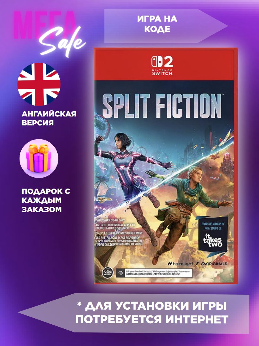 Игра Split Fiction (Английская версия) для NSW2
