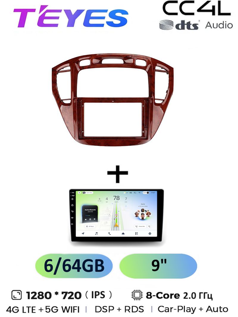 Магнитола Teyes CC4L 6/64 Gb Toyota Highlander 1 XU20 2001-2007 9 дюймов, 8-ми ядерный процессор, IPS экран, 4G, Wi-Fi, CarPlay, dts Audio