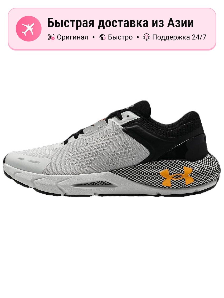 Кроссовки Under Armour Hovr Phantom