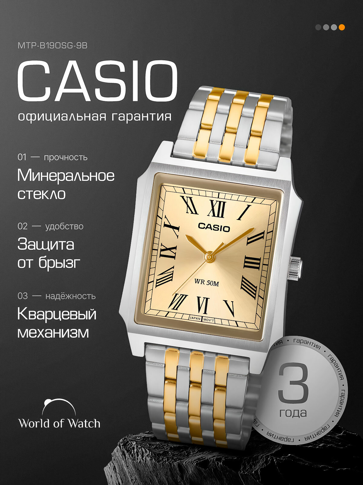  CASIO
