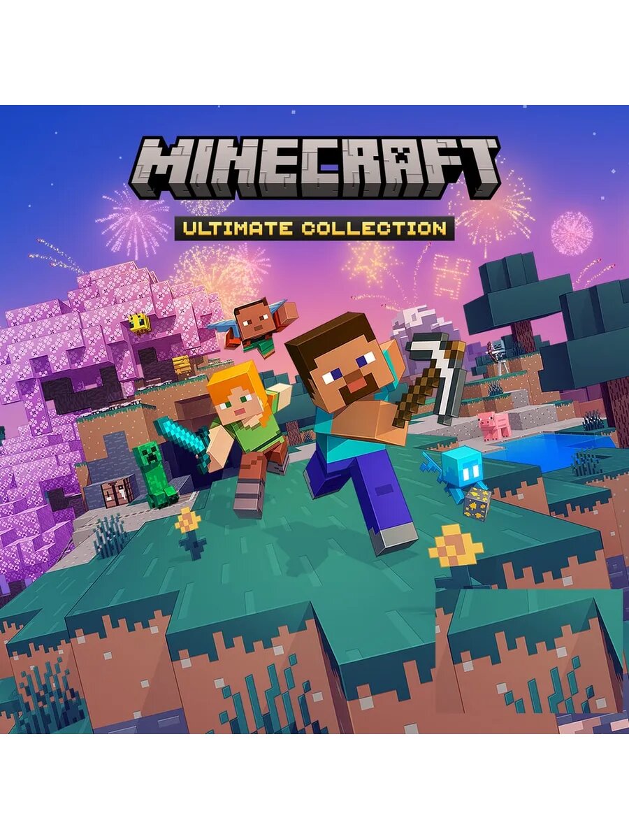 Minecraft: Ultimate Collection PS5