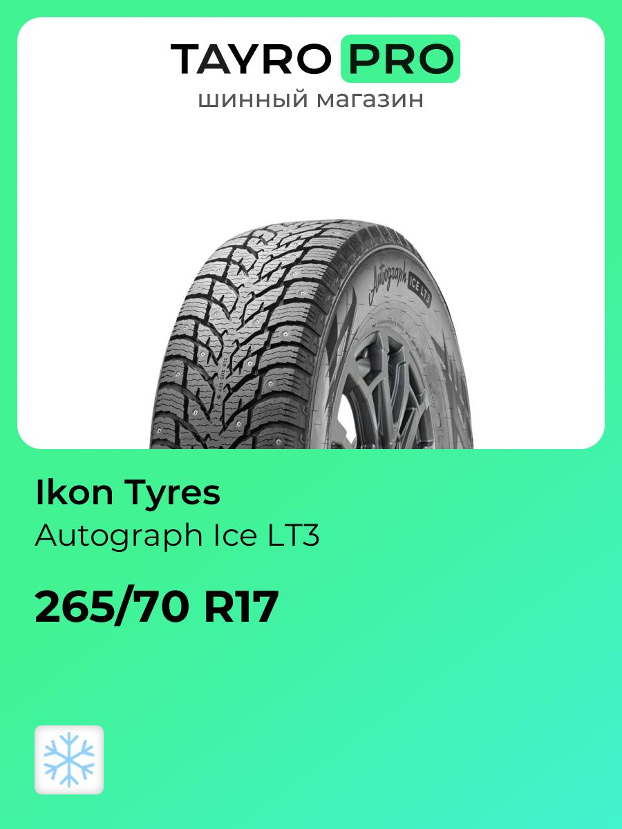 Зимние шины Ikon Tyres Autograph Ice LT3 265/70 R17 121Q, уровень шума ~78дБ (арт. TS72400)