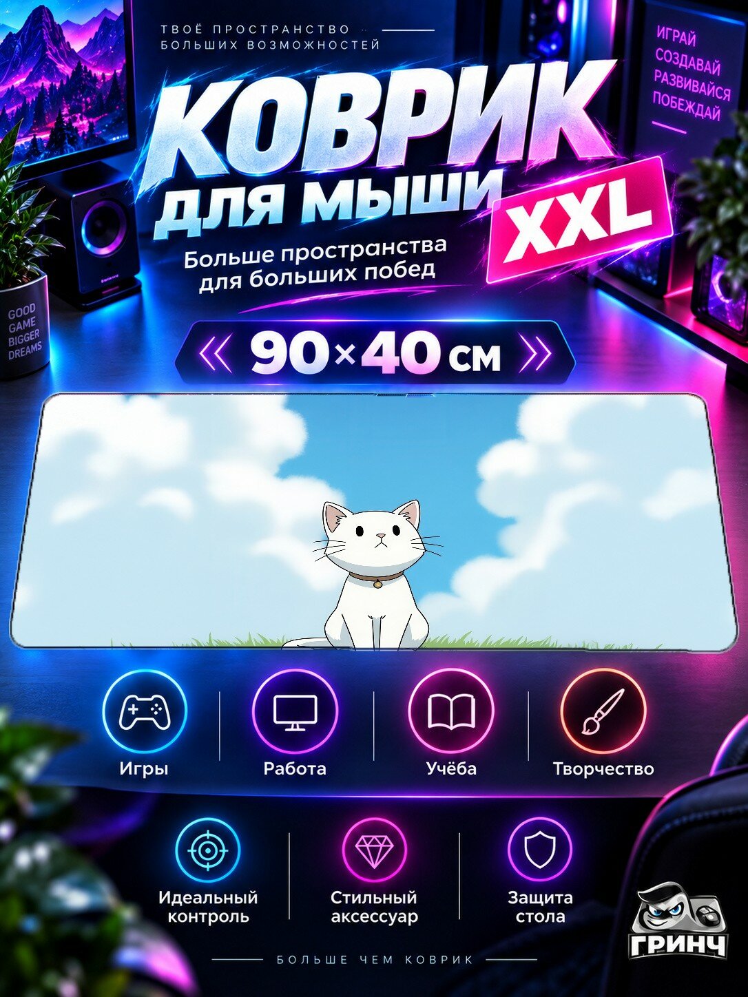 Большой игровой коврик для мыши и клавиатуры Sunrise Ocean Рассвет Океан 90х40 см XXL