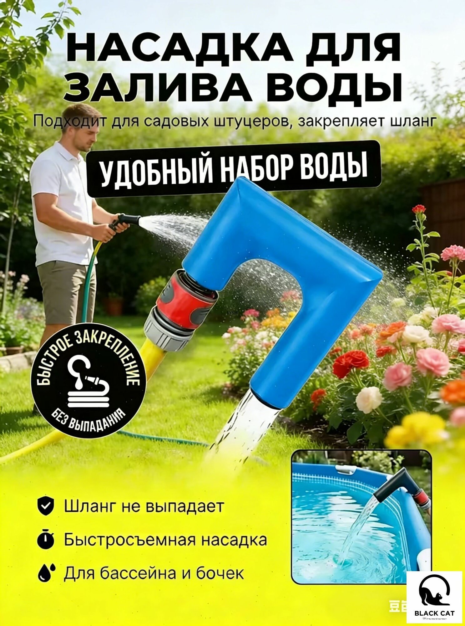 Коннектор для шланга пластик 1 шт